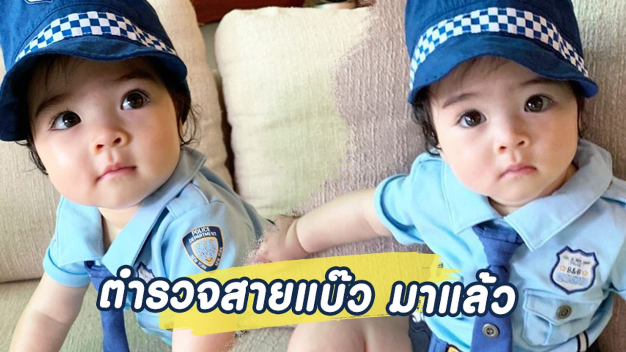 น่ารัก! น้องเดมี่ แปลงโฉมเป็นคุณตำรวจสุดแบ๊ว น่าเอ็นดู
