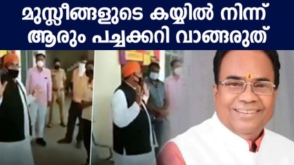 രാജ്യത്തെ നശിപ്പിക്കുന്ന വര്‍ഗ്ഗീയ വൈറസാണ് ബിജെപി | Oneindia Malayalam