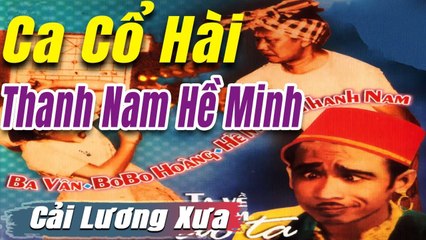 Ca Cổ Cải Lương hài : Thanh Nam  tân cổ ca cổ hơi dài - trích đoạn cải lương