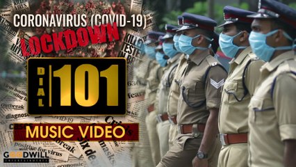 Dial 101 | Music Video | Kerala Fire Force I Anu Chandrasekhar I Sarath Chandran