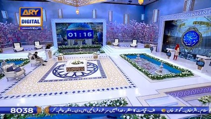 Shan-e-Iftar | Segment | Shan e Sukhan – (Bait Bazi) | 28th April 2020