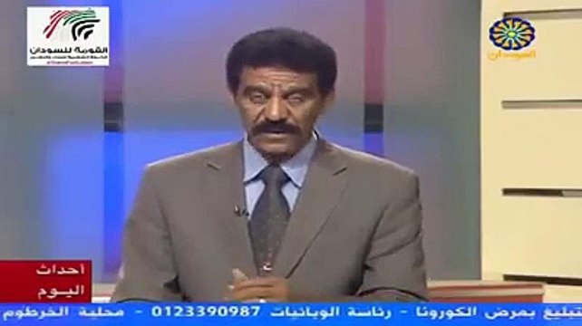 تليفزيون السودان يعتذر عن إذاعة أذان المغرب قبل موعده