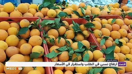 النشرة الإقتصادية - 28/04/2020