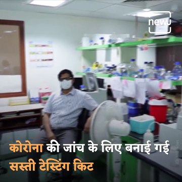 IIT Delhi develops affordable Covid-19 testing kit