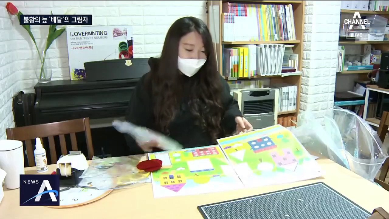 “끼니도 거르고 배달”…‘투잡’ 뛰는 눈물의 자영업자들