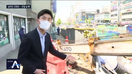 1.5톤 석재에 넘어진 13톤 크레인…대형 참사 이어질 뻔