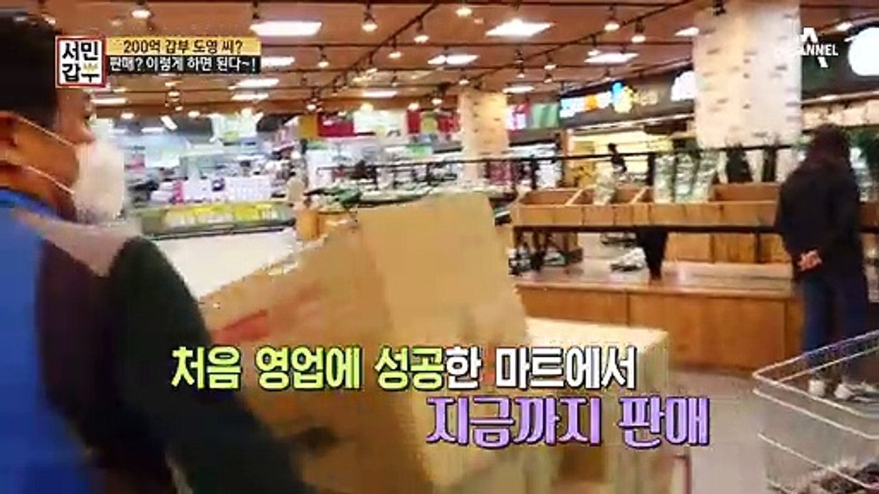 판매는 이렇게 하면 된다! 도영 씨가 알로에 모종 파는 법★