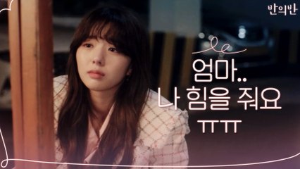 "나 왜 이렇게 슬프냐..ㅠ" 정해인 상처가 안쓰러운 채수빈
