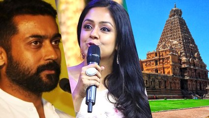 ஜோதிகாவின் சர்ச்சை |  சூர்யா பரபரப்பு அறிக்கை | Jothika | Surya