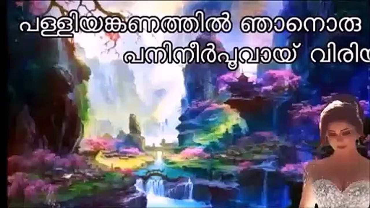 Palliyankanathil Njaanoru ...