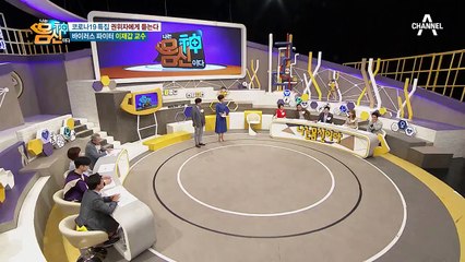 [코로나19 특집 권위자에게 듣는다] 코로나19가 무서운 이유!