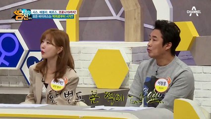 신종 바이러스의 생존 전략! 신종 감염병의 특징인 '인수 공통 바이러스'
