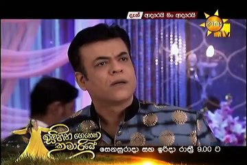 Adarei Man Adarei  Episode 1145