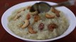 chekkara pongal|sakkarai pongal recipe in telugu|sweet pongal recipe|చక్కెర పొంగలి| jaggery rice