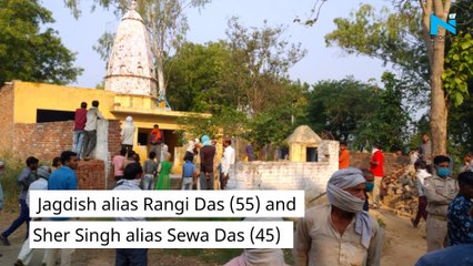 UP: 2 sadhus killed inside Bulandshahr temple,   1 man arrested