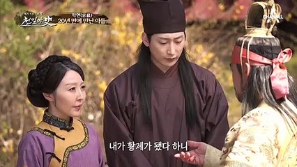 주전충 앞에 장성한 사내가 나타났다?! 20년 만에 만난 아들!