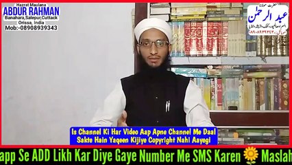 Juma_mein_khutba_ke_waqt_namaz_padhna_kaisa_hai__Juma_namaz__juma_me_khutba_ke_dauran_namaz_padhna in Urdu Hindi Masle Masail, Islamic Bayan, islamic Hadess, islamic knowledge, Hadees Sharif, Quraan, Allah, muslim, islam
