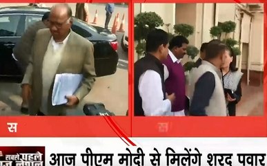 पीएम मोदी से मुलाकात पर NCP प्रमुख शरद पवार ने साधी चुप्पी, नहीं दिया मीडिया के सवालों का जवाब