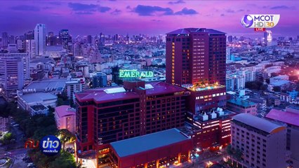 โรงแรม “ดิ เอมเมอรัลด์”ประกาศปิดชั่วคราวไม่มีกำหนด