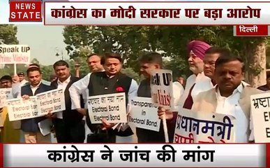 Delhi : इकबाल मिर्ची से जुड़े इलेक्टोरल बांड पर कांग्रेस ने भाजपा पर बोला हमला