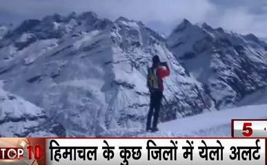 Uttarakhand: उत्तराखंड में भारी बर्फबारी और बारिश की आशंका, मौसम विभाग ने जारी किया येलो एलर्ट