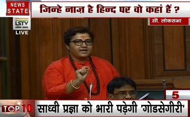 Madhya pradesh: बीजेपी सांसद प्रज्ञा ठाकुर को संसद की कमेटी से किया गया बाहर