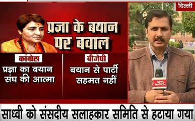 बीजेपी सांसद राजीव चंद्र शेखर का बयान- साध्वी प्रज्ञा पार्टी के लिए कलंक, ऐसा बयान गैर जिम्मेदाराना