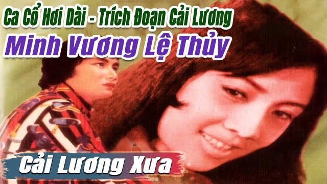 Ca Cổ Cải Lương đặc biệt - Minh Vương Lệ Thủy ca cổ hơi dài - trích đoạn cải lương trước 1975