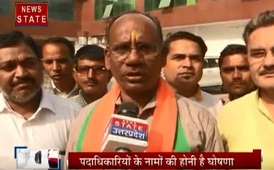 Uttar pradesh: BJP ने UP में खेला बड़ा राजनीतिक दांव, 59 नए जिलाध्यक्ष नियुक्त किए गए