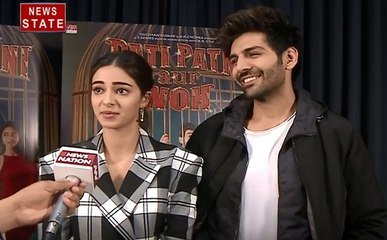 Bollywood: फिल्म पति-पत्नी और वो की स्टार कास्ट से खास बातचीत, देखें कैसे खोले कार्तिक ने राज