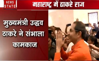 Maharashtra: शिवसेना प्रमुख उद्धव ठाकरे ने मुख्यमंत्री पद का कार्यभार संभाला, कल करेंगे बहुमत साबित