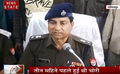 Uttar pradesh: ललितपुर- हाई प्रोफाइल चोर गिरोह का भंडाफोड़, 50 लाख का सामान बरामद