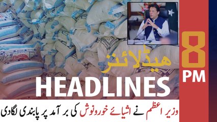 ARY NEWS HEADLINES | 8 PM | 28TH APRIL 2020