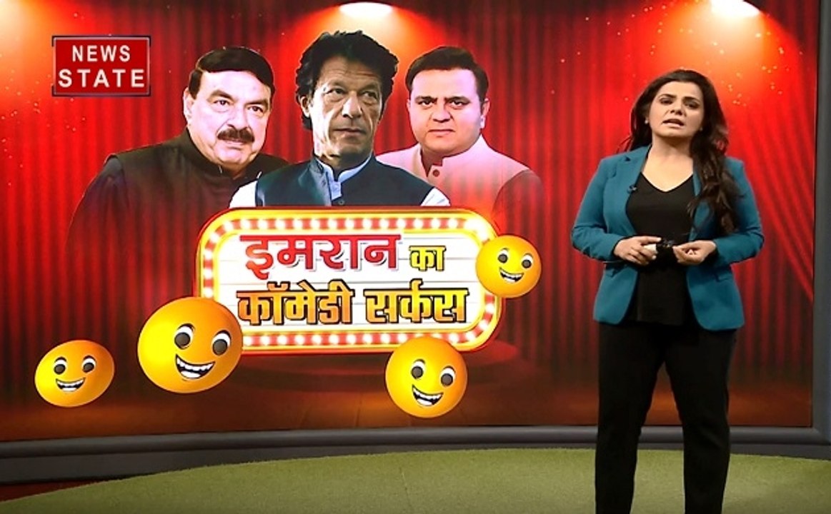 Khabar Cut To Cut: पाकिस्‍तान के पीएम इमरान खान...