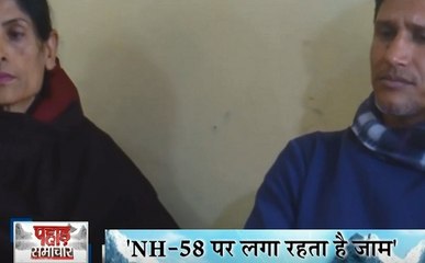 Srinagar: नगरपालिका विस्तारीकरण के बाद लगा समस्याओं का अंबार, अधिकारियों को सभासदों की आंदोलन की धमकी