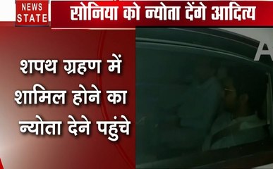 Maharashtra: सोनिया गांधी से मिलने 10 जमपथ पहुंचे आदित्य ठाकरे