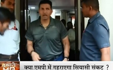 MP: महाराष्ट्र के बाद मध्यप्रदेश में बढ़ी सियासी हलचल, कांग्रेस नेता ने की बीजेपी नेता से मुलाकात