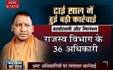 सबसे बड़ा मुद्दा: यूपी में बढ़ रहा है भ्रष्टाचार, सरकार क्यों हो रही है विफल?