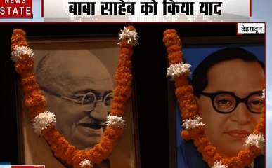 Uttarakhand: संविधान दिवस के मौके पर उत्तराखंड सचिवालय में IAS अधिकारियों को दिलाई गई शपथ