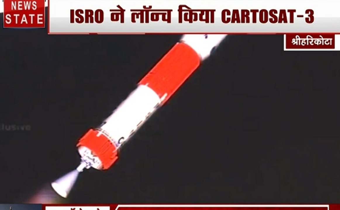 ISRO: अंतरिक्ष में कामयाबी की एक और उड़ान, इसरो ने लॉन्च किए CARTOSAT-3 के साथ 13 सैटेलाइट