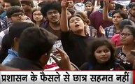 JNU Protest Case: जेएनयू में जारी छात्रों का विरोध प्रदर्शन, प्रशासन के फैसले से छात्र सहमत नहीं