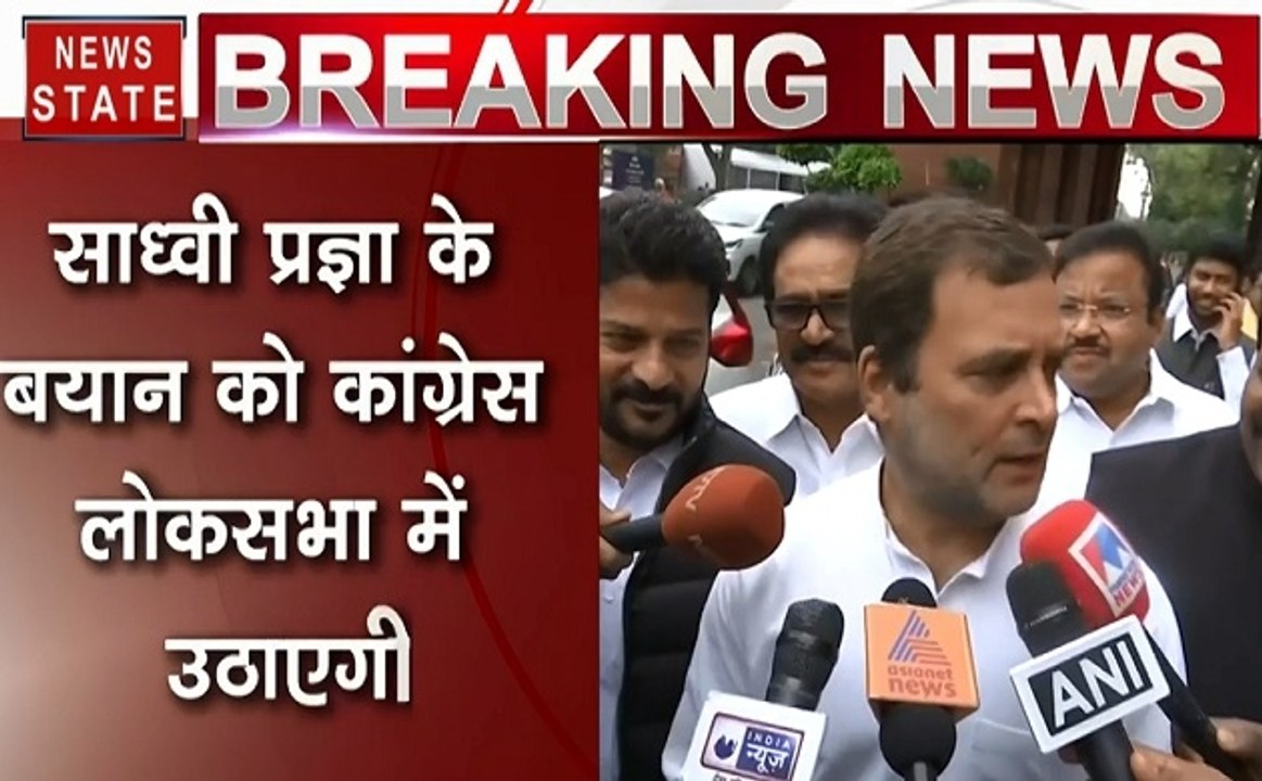 प्रज्ञा सिंह ठाकुर के बयान पर राहुल गांधी ने कह...