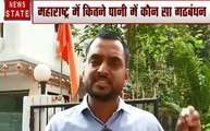 बीजेपी पर शिवसेना नेता संजय राउत का हमला- बीजेपी का दांव पड़ा उलटा, फ्लोर टेस्ट में कामयाब नही होगी भाजपा