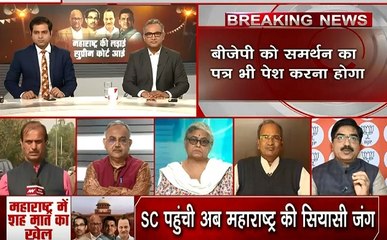 अजित पवार, महाराष्ट्र और केंद्र सरकार को SC का नोटिस, गवर्नर के आदेश देखने के बाद होगा फ्लोर टेस्ट पर फैसला