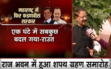 महाराष्ट्र में बदली सियासत पर कांग्रेस नेता राशिद अल्वी का बड़ा बयान- मोदी है तो मुमकिन है, लोकतंत्र के साथ खिलवाड़ हुआ