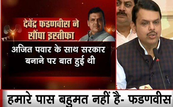 महाराष्ट्र में नई सरकार बनाने की तैयारी, बाला साहब थोराट और जयंत पाटिल लेंगे डिप्टी सीएम पद की शपथ