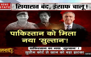 खलनायक: कौन है पाकिस्तान का नया 'सुल्तान', इमरान-बाजवा की उड़ी नींद