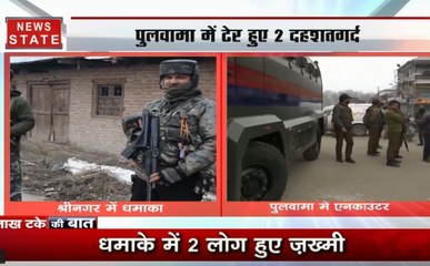 लाख टके की बात:पुलवामा में एनकाउंटर में दो हिज्बुल मुजाहिदीन के आतंकी मारे गए