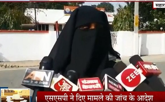 यूपी के सहारनपुर में दहेज के लालच में पति ने दिया तीन तलाक, पीड़िता लगा रही इंसाफ की गुहार