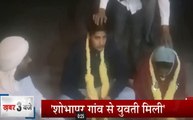 UP: बागपत थाने में प्रेमी जोड़े की शादी, माला पहनाकर लापता प्रेमी जोड़े को किया एक